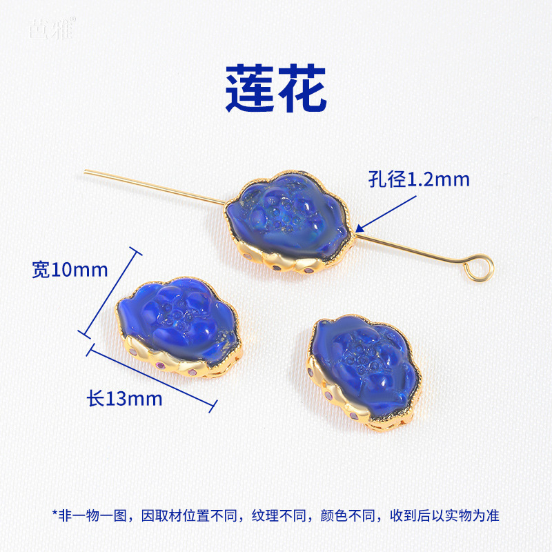 涛天然青金石隔珠配件镀24k金配珠diy手链项链吊坠小滴溜手串配饰|undefined