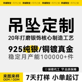 耳钉;手链;戒指