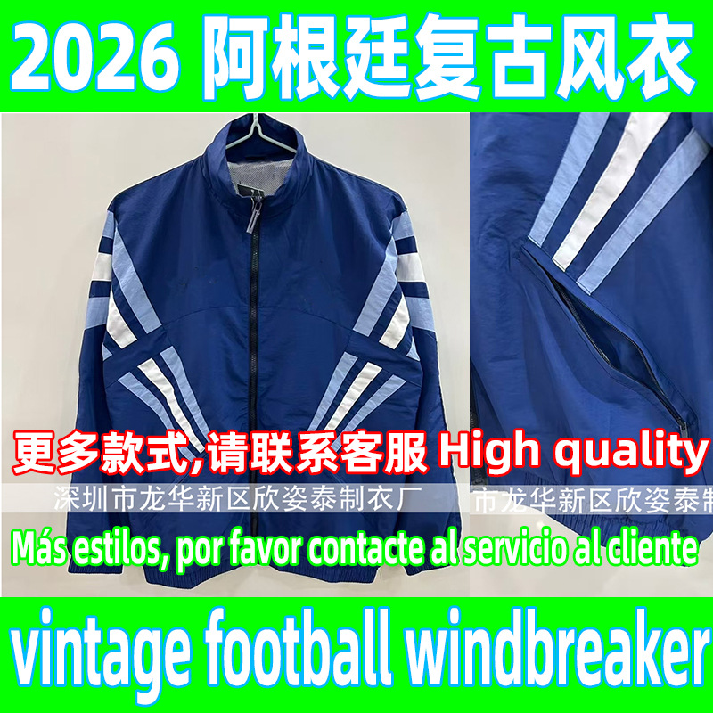 Cross-Border Argentina Retro Football Windbreaker Jacket 2026 Vintage Football Windbreaker