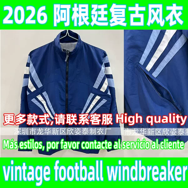 Cross-Border Argentina Retro Football Windbreaker Jacket 2026 Vintage Football Windbreaker