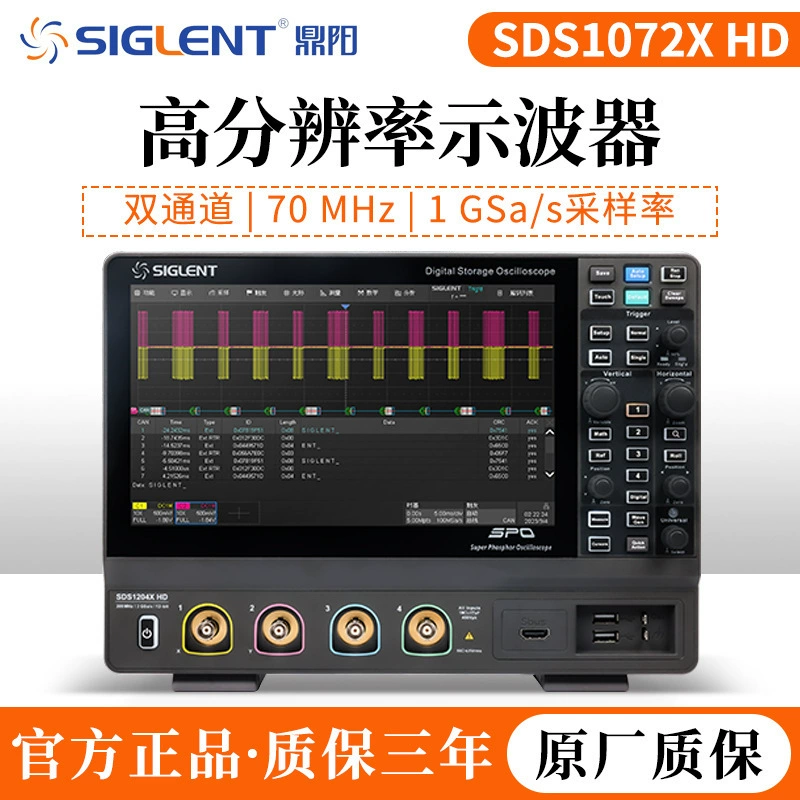Осциллограф Dingyang SIGLENT SDS1102X HD 12-бит высокой четкости прост в использовании и недорогой в новую эру.