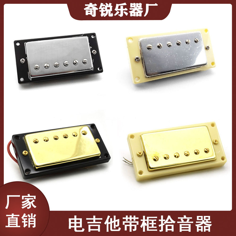 LP Electric Guitar Pickup Electric Guitar Humbucker Double Pickup Pickup Gold/chrome