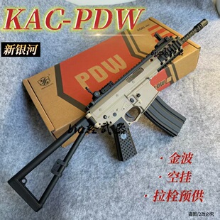 ���y��KAC-PDW�𲨽��X�ӻ���WARGAME늄��B�l��߰l��������CS