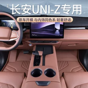 Changan Uniz 24 modelləri üçün kaşmir avtomobil döşəmələri, interyer aksesuarları