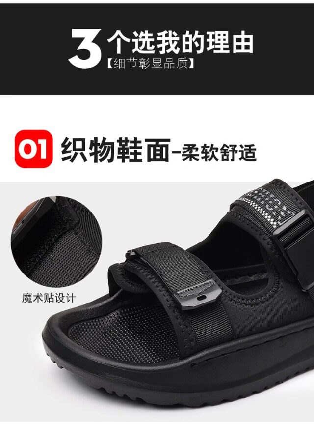 Dép sandal nam đế dày hở ngón thoáng khí kiểu mới — Màu kaki, màu đen chi tiết 13