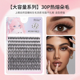Cross-Border Export 0.07 Thickness 30P40P False Eyelashes Hot Melt False Eyelashes Thick Hair Manufacturer Wholesale