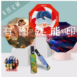 广告伞;雨伞;高尔夫伞