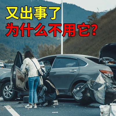Warning sign: Flashing Parking Tripod Traffic