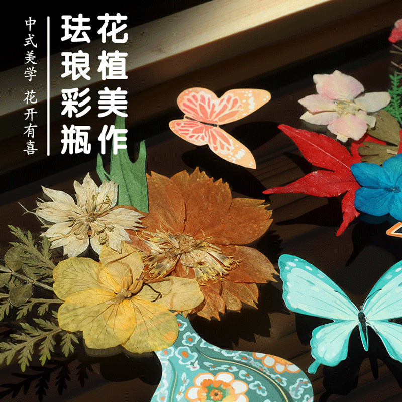 珐琅工艺相框客厅摆件DIY插花家居装饰儿童的生日礼物玩具团建|undefined