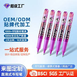 马克笔;画笔;铅笔