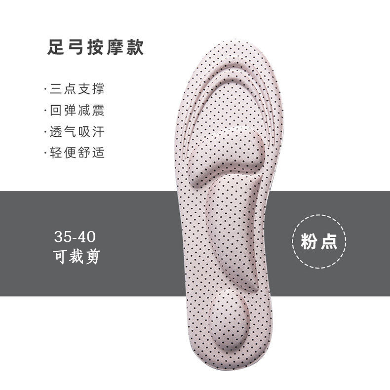 Soporte de arco plantilla deportiva súper suave engrosada almohadilla frontal de Palma anti-dolor aumento desodorante amortiguador de hombres y mujeres tacones altos almohadilla completa