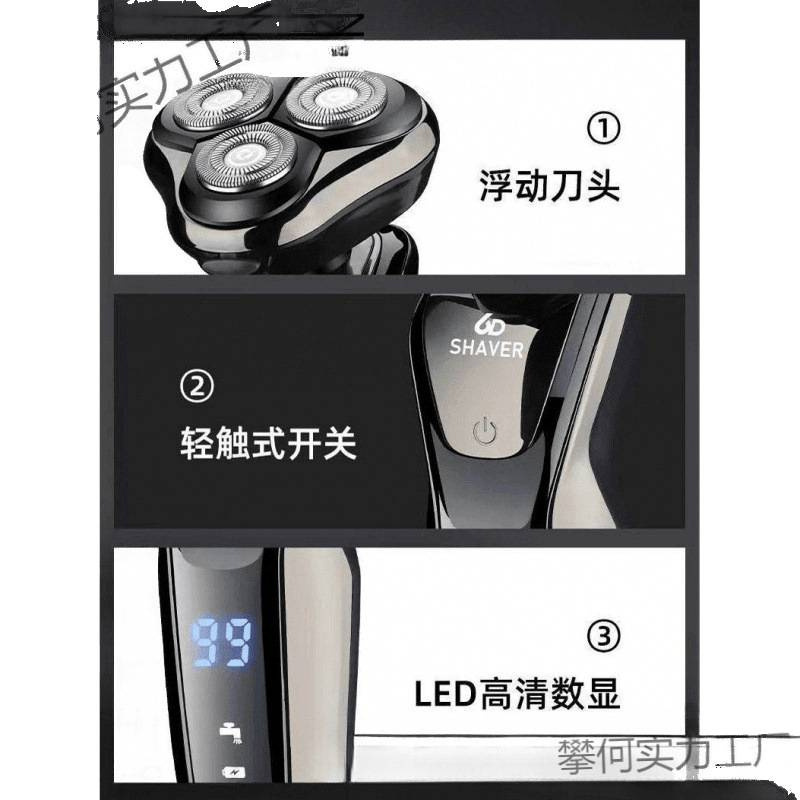 德国进口电动剃须刀6多功能刮胡刀浮动三刀头全身水洗男士胡须刀|undefined