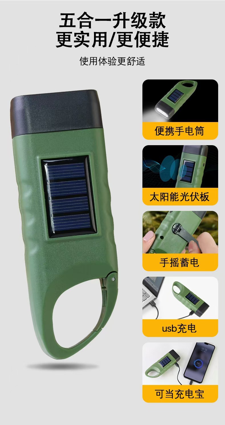 Multifunctional Emergency Flashlight, Solar-Powered Charging Model, Two-In-One Outdoor Emergency Power Bank, Portable Flashlight