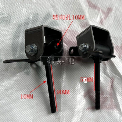 Motorcycle frame Go-Kart Accessories, Small Bull - a-pair-of-10mm-thick-horns-with-lifting-ears-steering-hole-10mm