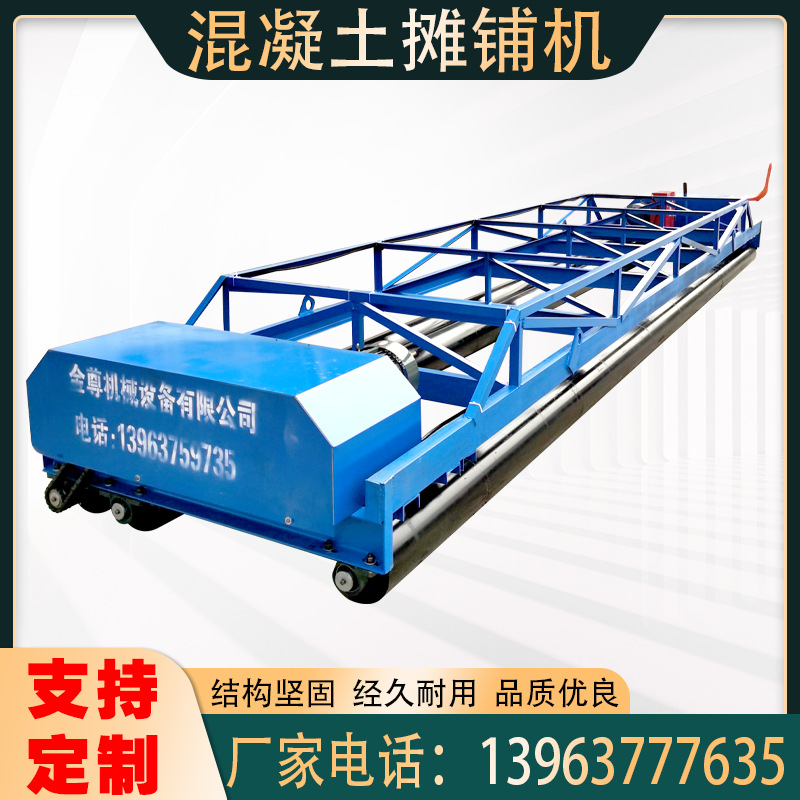 桥面三轴震动摊铺机 混凝土排式振捣一体机 护栏悬轨式滚平机