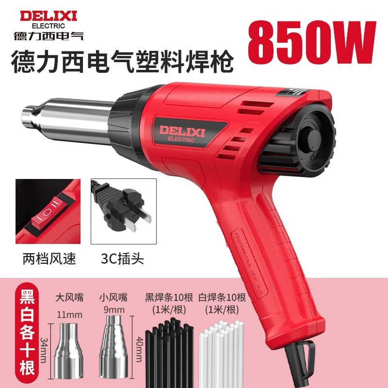Pistola de soldadura de plástico Delissi Pistola de aire caliente PP soldada parachoques de automóviles PVC regulador de temperatura calentamiento tubo de contracción caliente calentamiento rápido image 17