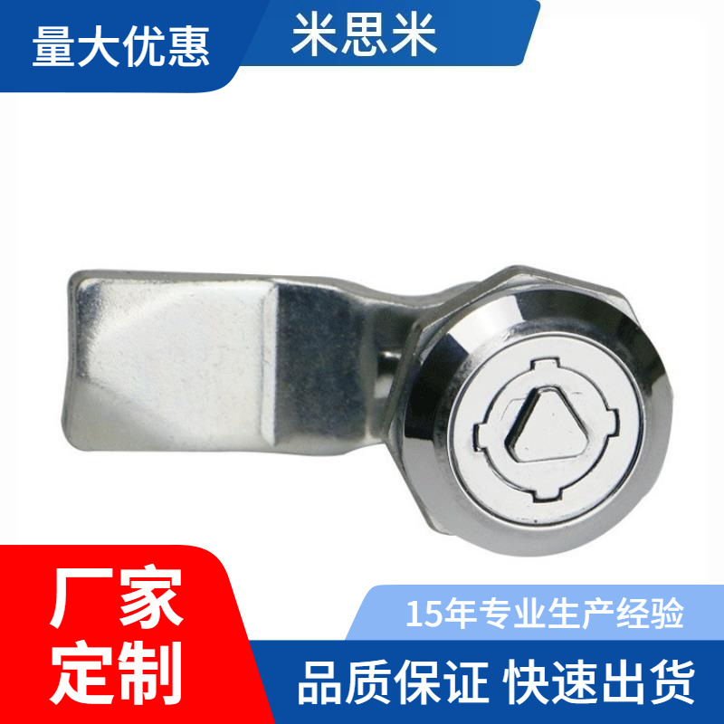 XAS35 型圆柱锁 电柜锁 柜门开关防水锁 三角转舌锁替怡合达