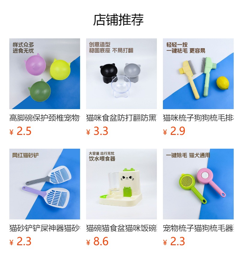 预览状态下无法点击,发布后,可点击跳转到对应的商品页面 O1CN01qpenfW1Bs338XAtXc_!!0-0-cib.jpg