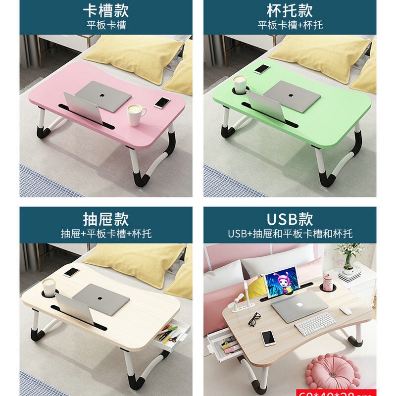 Folding Table for Bed, Gift Bed Table, Laptop Desk, Dormitory Foldable Small Table, Direct from Manufacturer