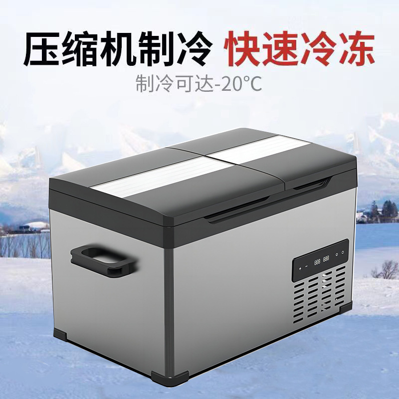 Ice Tiger Compressor Refrigeration Car Refrigerator 12V24V Double-Door Refrigeration and Refrigeration Partition Car Home Dual-Purpose Small Freezer