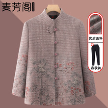 中老年人秋装碎花外套女2025新款洋气上衣奶奶春秋国风老太太衣服