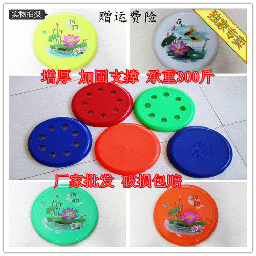 Household round stool surface fiberglass chair surface stool bench seat surface thickened eight-hole plastic facet stainless steel stool surface