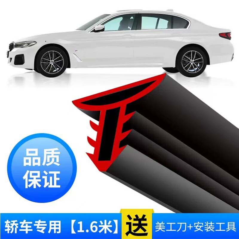 Car Center Console Sealing Strip, Front Windshield, Dustproof, Soundproofing Gap Strip to Block Foreign Matter, Reduce Abnormal Noise Strip