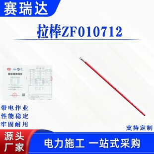 ������I���{����˨�B������ZF010712���ʩ�������͏��p������