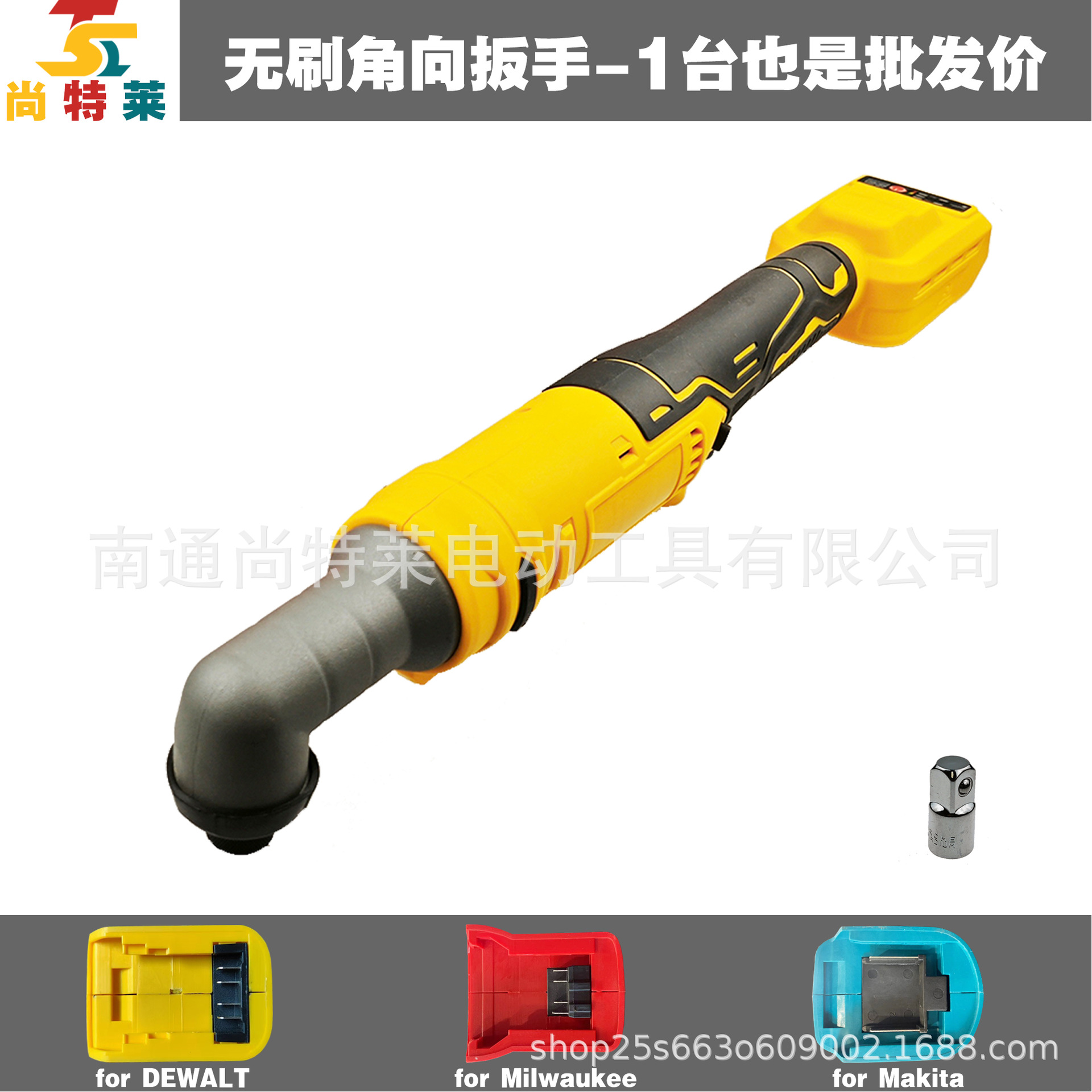 브러시리스 앵글 렌치