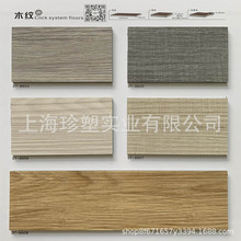 ������SPC�i��Ƭ�ĵذ� ���zľ�yʯ�yʯ�ܵ��z���������k�������|