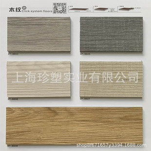 ������SPC�i��Ƭ�ĵذ� ���zľ�yʯ�yʯ�ܵ��z���������k�������|