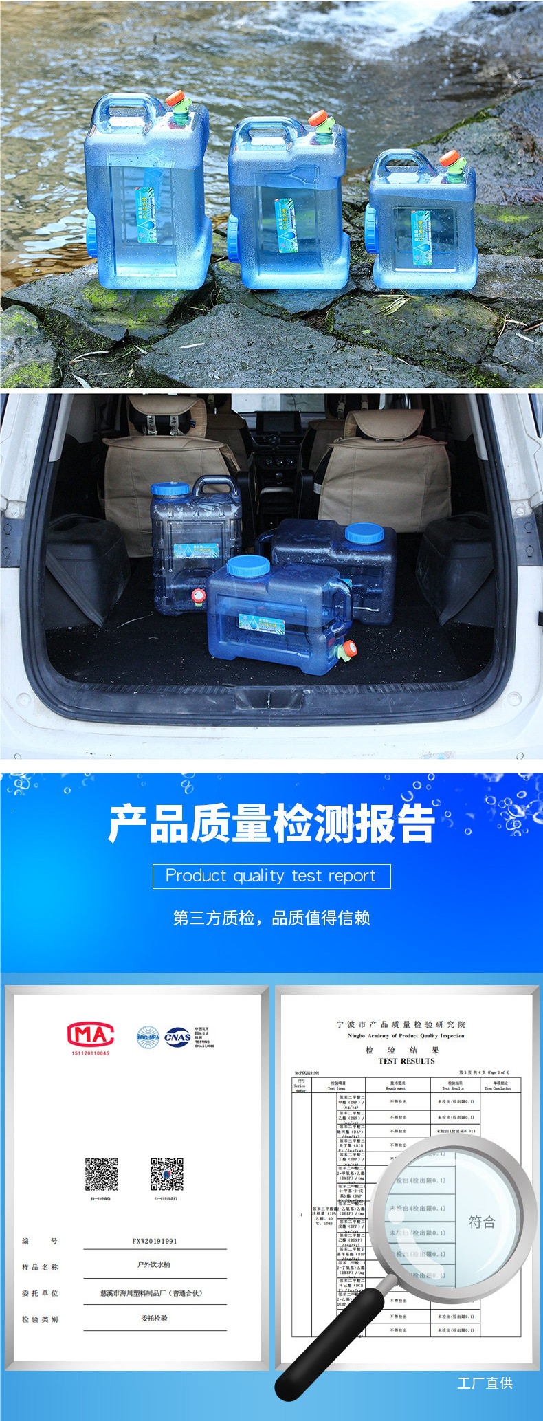 Outdoor Water Bucket, Rv Self-Driving Travel Water Storage Device, Vehicle-Mounted Water Tank, Drinking Water Bag, Rectangular Camping Gear and Supplies