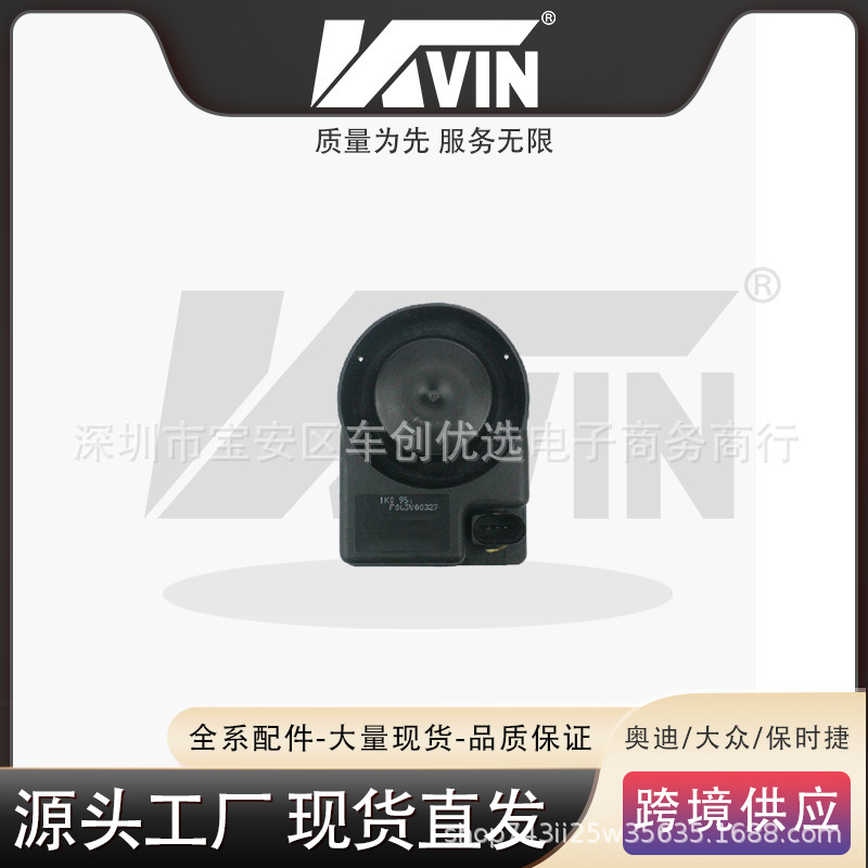 Kvin 1K0951605C Electronic Alarm Suitable for 991K0 951 605 C Alarm Suitable for P