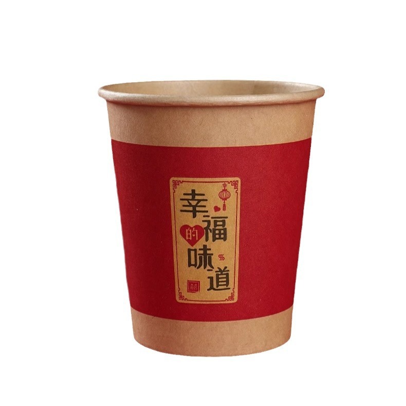 结婚纸杯一次性喜杯子婚礼红色婚宴加厚杯子喜事喜杯婚庆用品大全|undefined