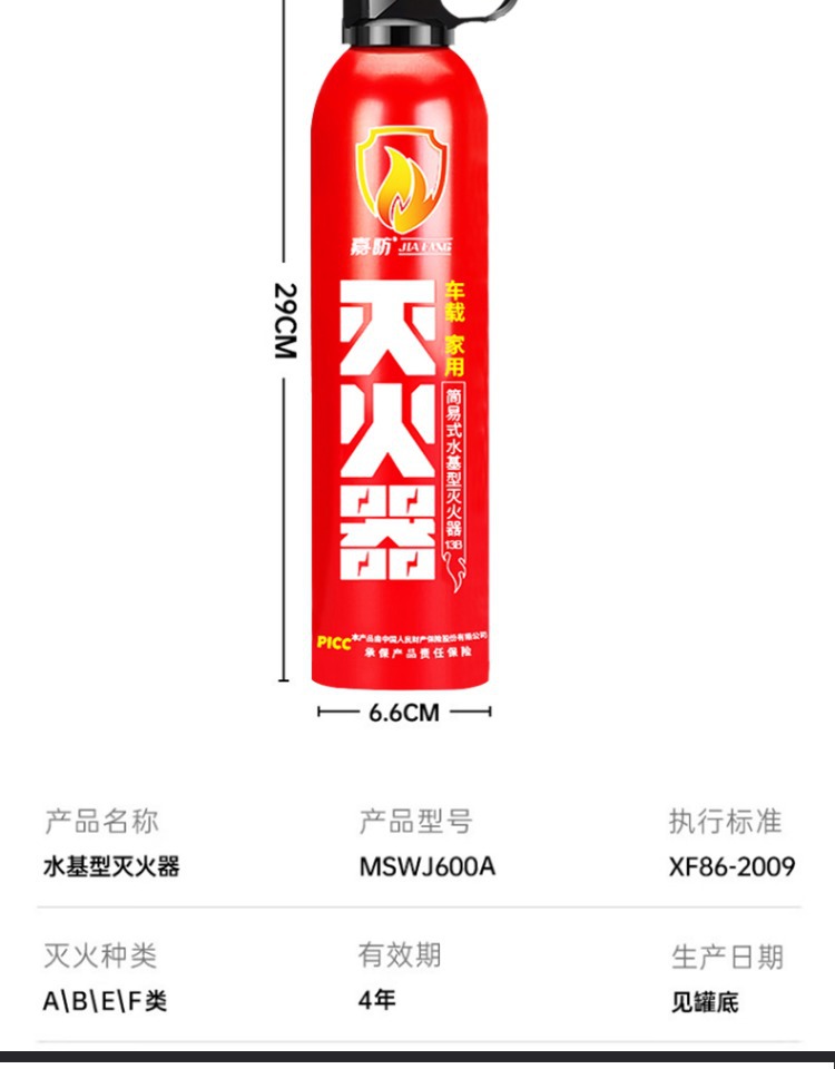 Suitable for Car Window Breakers, Multifunctional Safety Hammer, Car Interior Fire Emergency Window Glass with Cutter