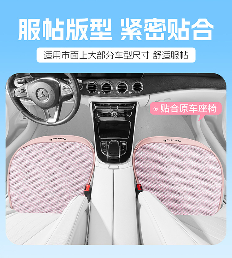 Summer Car Seat Cushion Single-Piece Three-Piece Set, Ice Rattan, Universal for All Seasons, Breathable Ice Silk, Non-Slip, Durable Car Single Seat Cushion