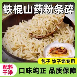 待煮面条;方便面类;方便粉丝类