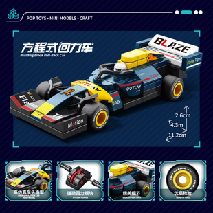 f1����ʽ����ِ܇ƴ�b�eľ�к���С�w����ͯ���������܇���l9215
