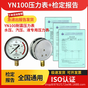 ����މ���������̖�Rȫ�ɴ��kУ��扺���ݙz��YN100��������