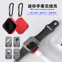 适用iWatch手表无线充三星双接口磁吸充电迷你苹果手表无线充电器