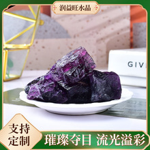 紫萤石原石 香熏扩香石鱼缸造景花盆铺面创意工艺品摆件
