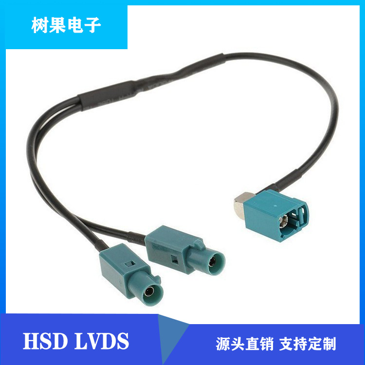 厂家直销 大众汽车双FAKRA转FAKRA母口收音机FM天线转换线适配器