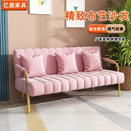 办公椅;懒人沙发;摇椅