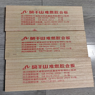 Ī��ɽ��ȼ���z�ϰ���Ӱ���ȼB1 E1ľ���� �yȼ��ķ������Ӱ�