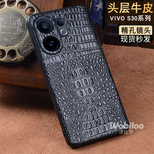 �m���VIVOS30�֙C���o����Ƥ��ˤS30Pro�r���¿�S30Promini��Ů