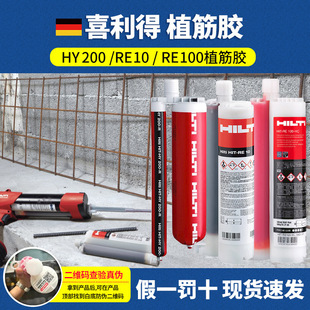 Hiltiϲ����ֲ���z RE500V3��ϲ����ֲ���z��ע��ʽ���B�^���z
