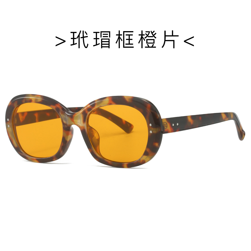 C4. 호크스 빌 프레임 노란색 필름