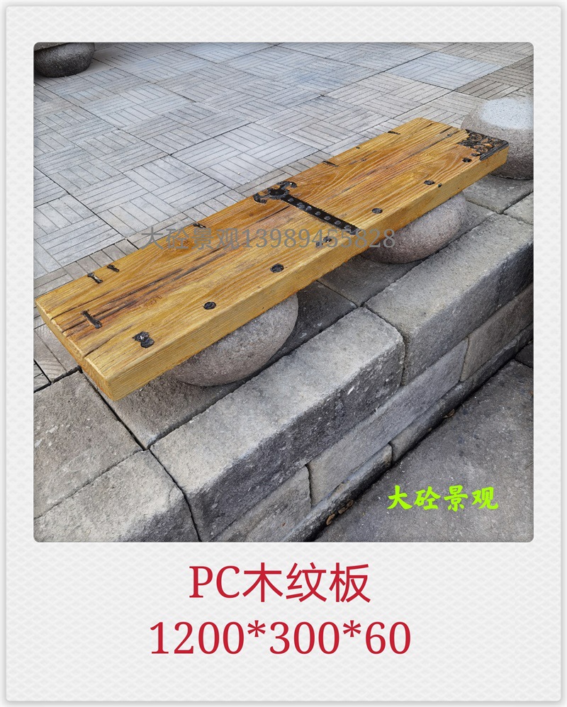 水泥木纹板PC仿木纹板预制混凝土混泥土PC木纹砖水泥构件