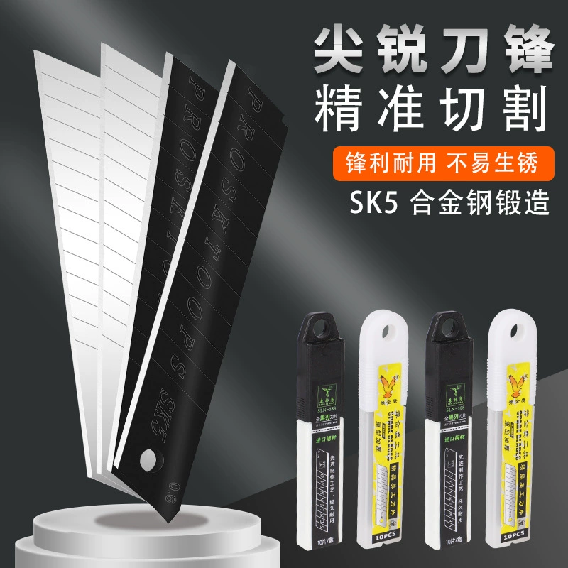 Художественное лезвие 18 мм черное лезвие художественный нож лезвие для обоев SK5 лезвие для резки бумаги из углеродистой стали