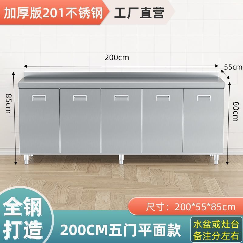 Tipo plano -201 acero inoxidable, 200cm modelo de cinco puertas - envío completo